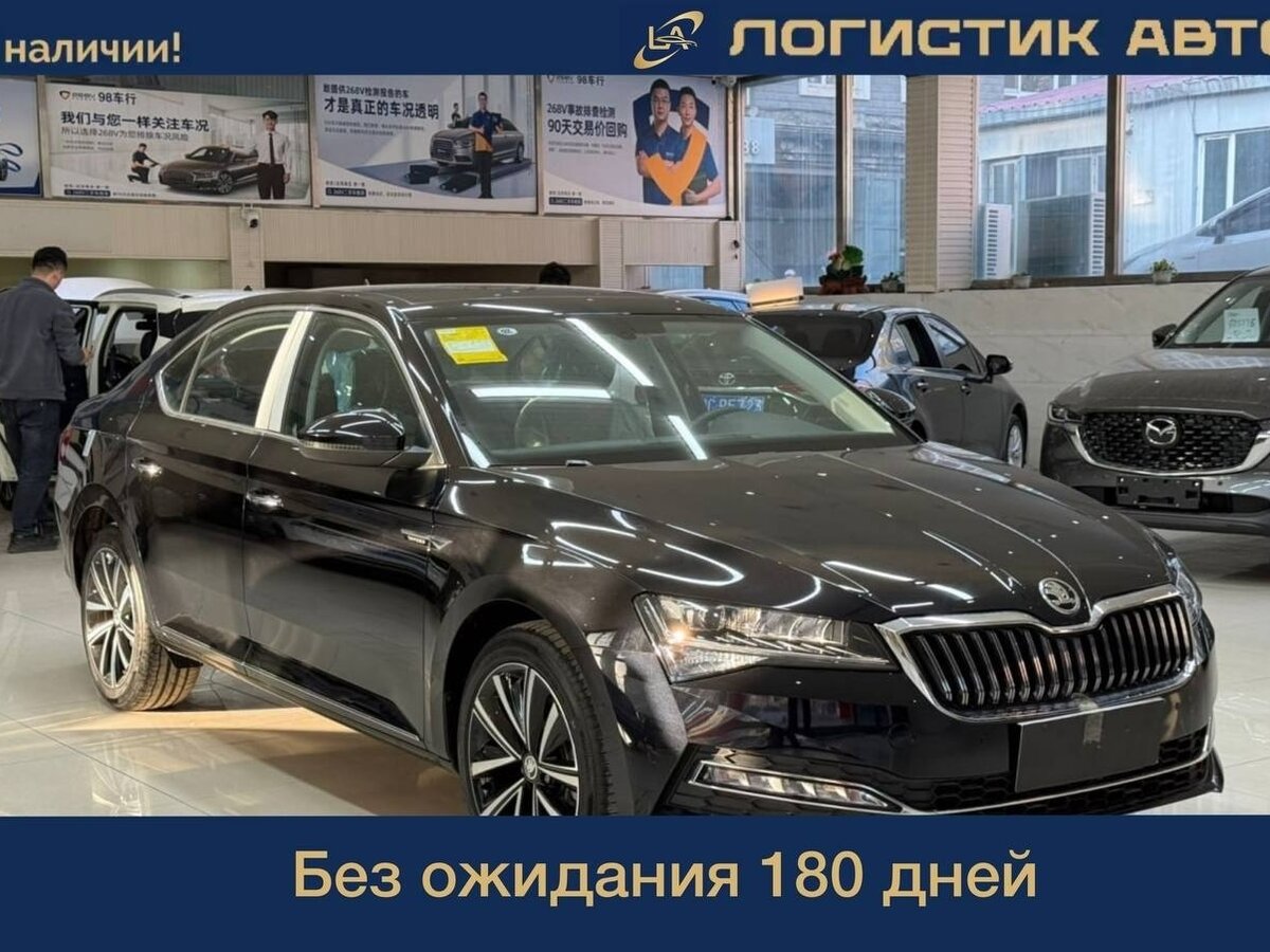Открыть фотографии: Skoda Superb III Рестайлинг