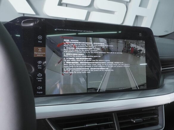 2026 Haval F7x II, синий, 3998000 рублей - вид 15