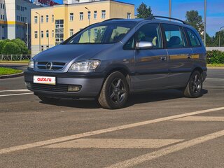 2003 Opel Zafira A, серый, 550000 рублей, вид 3