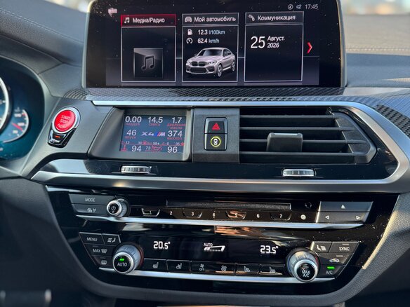 2020 BMW X4 M I (F98), серый, 5550000 рублей - вид 17