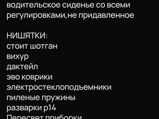 2007 Lada (ВАЗ) 2107, красный, 120000 рублей, вид 5