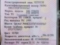 1999 Kia Granto, белый, 1000000 рублей - вид 3