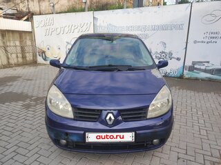 2004 Renault Scenic II, синий, 300000 рублей, вид 2