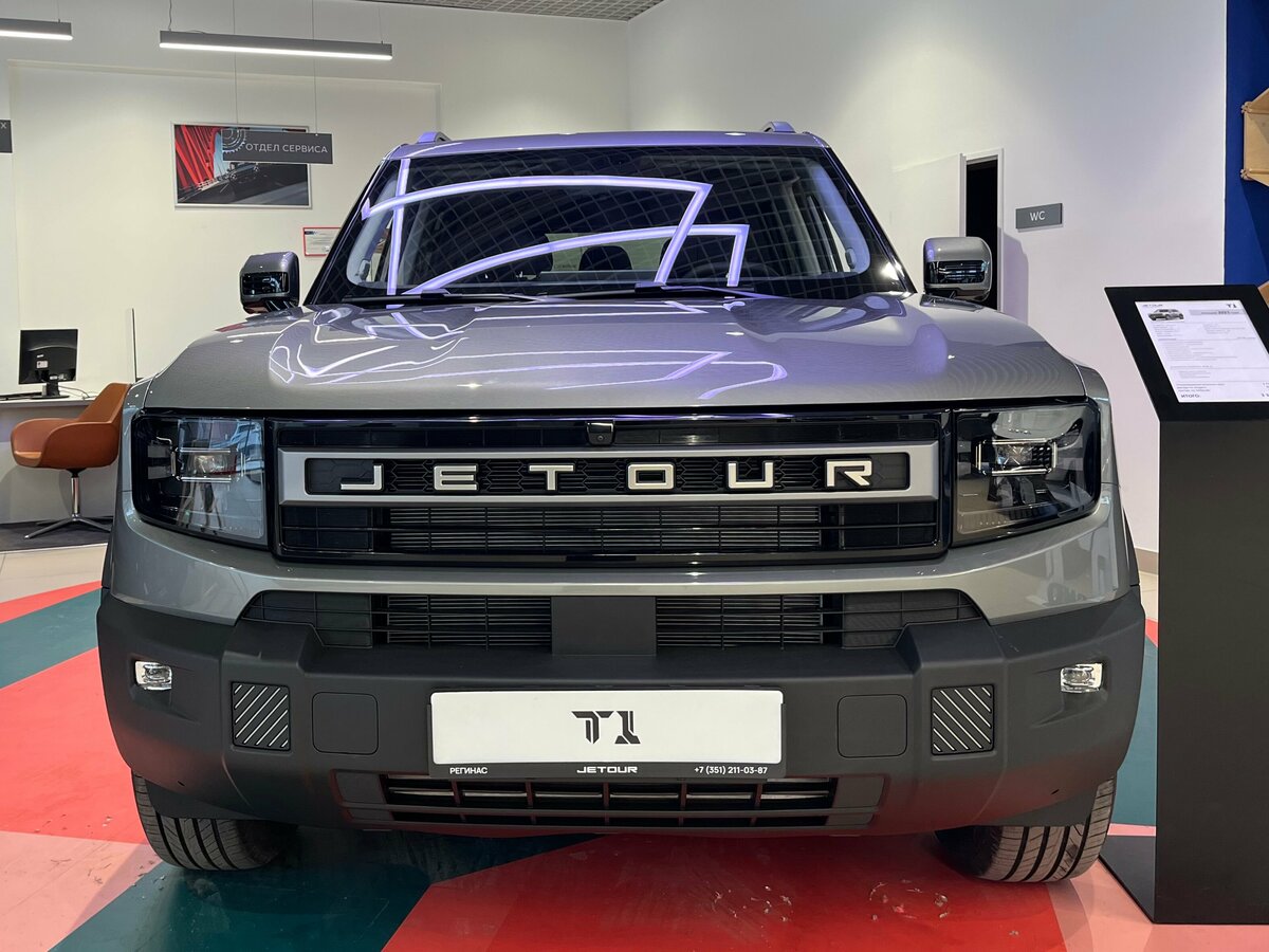 Jetour T1