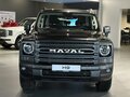 2026 Haval H9 II, серый, 4799000 рублей