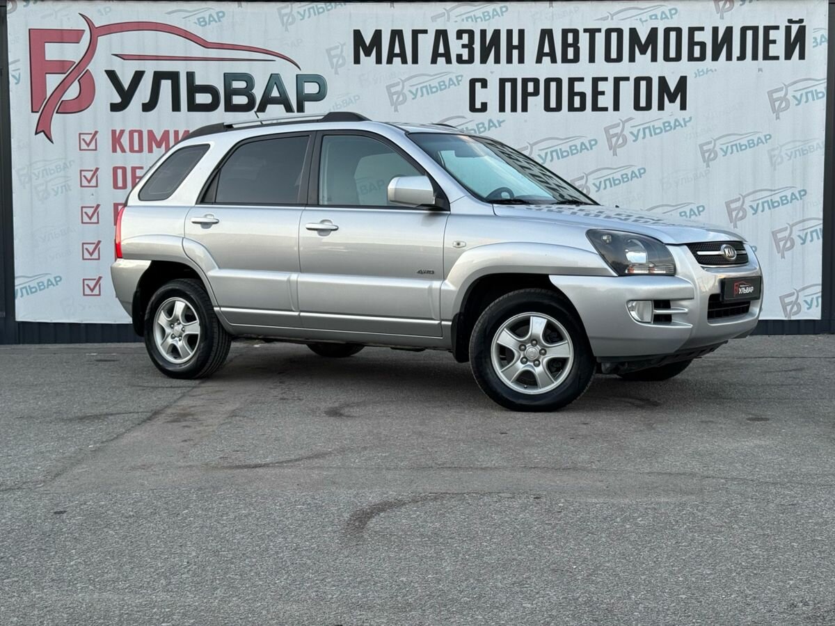 Открыть фотографии: Kia Sportage II Рестайлинг