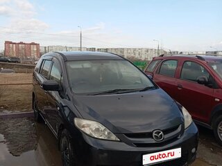 2006 Mazda Premacy II (CR), серый, 690000 рублей, вид 2