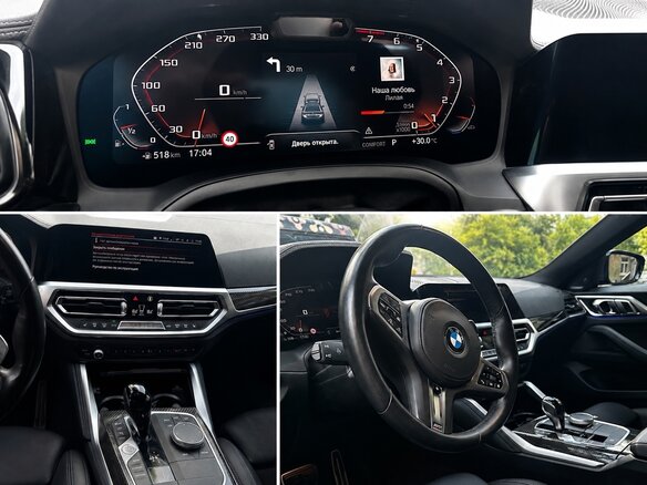 2022 BMW 4 серии Gran Coupe 425i G22, G23, G26, синий, 5800000 рублей - вид 3