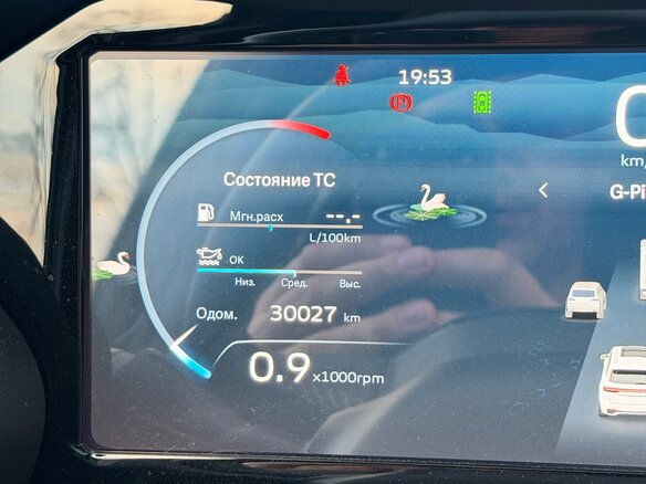 2024 Geely Monjaro (Xingyue L) I, синий, 3550000 рублей - вид 15