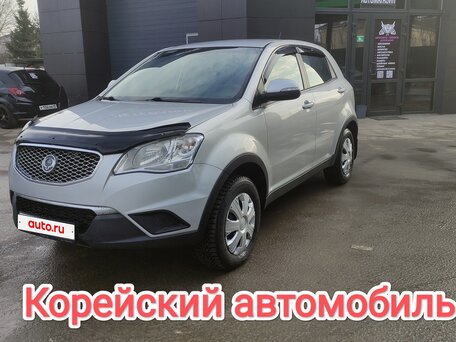 2012 SsangYong Actyon II, серебристый, 795000 рублей, вид 1