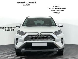 2019 Toyota RAV4 V (XA50), белый, 3222000 рублей, вид 1