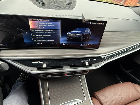 2023 BMW X5 30d IV (G05/G18) Рестайлинг, чёрный, 9750000 рублей - вид 25