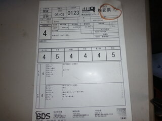 2012 Honda NC 750S, красный, 464000 рублей, вид 5