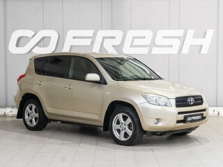 2006 Toyota RAV4 III (XA30), бежевый, 1069000 рублей, вид 1