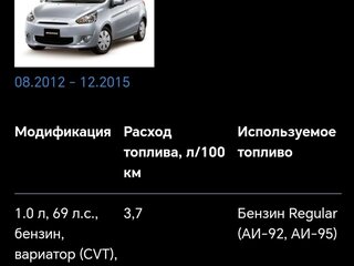 2014 Mitsubishi Mirage VI, серый, 745000 рублей, вид 4
