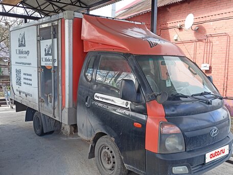 2013 Hyundai Porter II, оранжевый, 1150000 рублей, вид 1