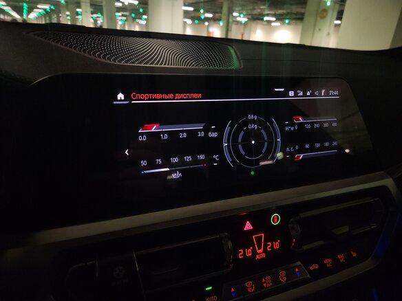 2020 BMW 3 серии 320d VII (G2x), белый, 4600000 рублей - вид 16