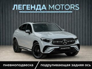 2026 Mercedes-Benz GLC Coupe 300 II (C254), серый, 12944000 рублей, вид 2