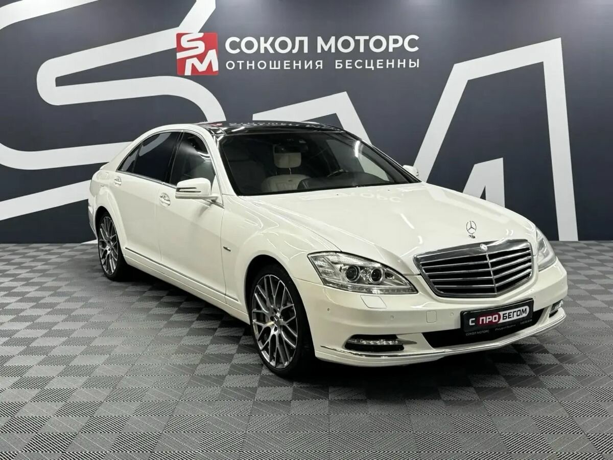 Открыть фотографии: Mercedes-Benz S-Класс V (W221) Рестайлинг