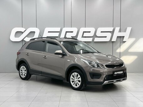Kia Rio IV
