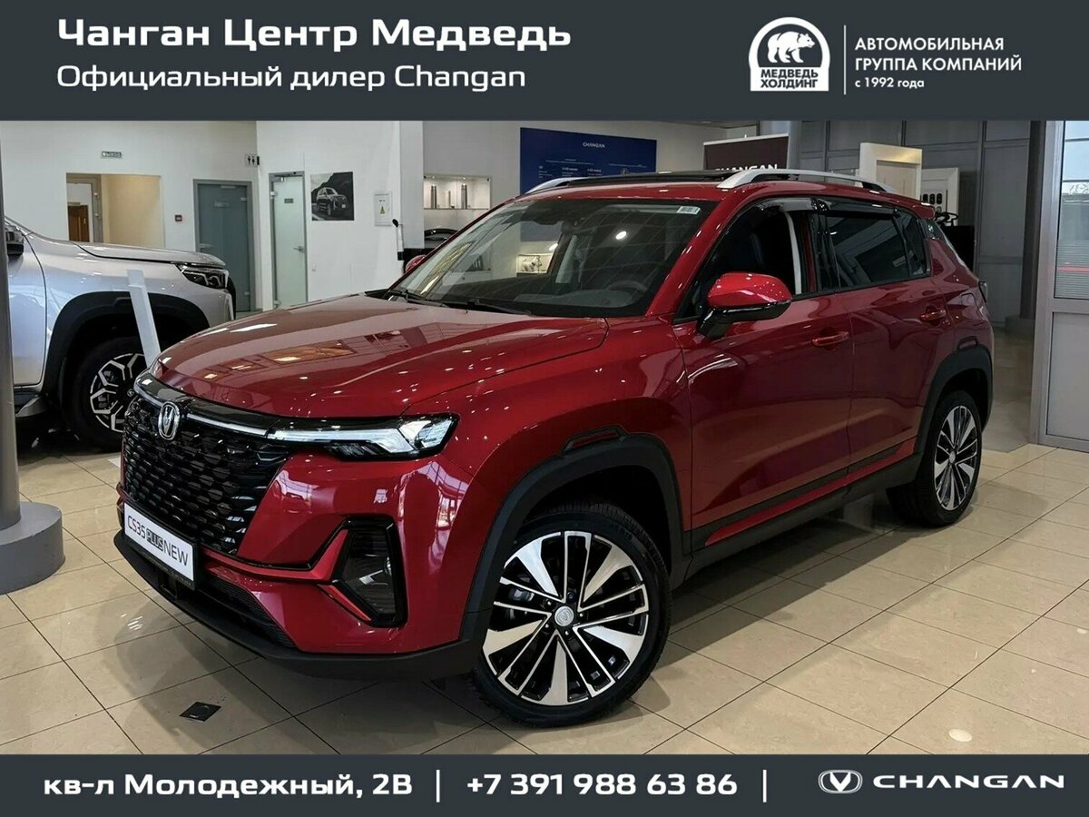 Открыть фотографии: Changan CS35 Plus I Рестайлинг