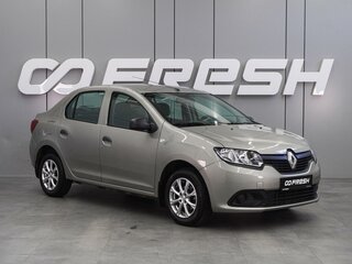 2014 Renault Logan II, бежевый, 809000 рублей, вид 1