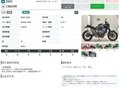2024 Honda CB 650R, чёрный - вид 10
