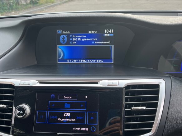 2013 Honda Accord IX, белый, 1720000 рублей - вид 13