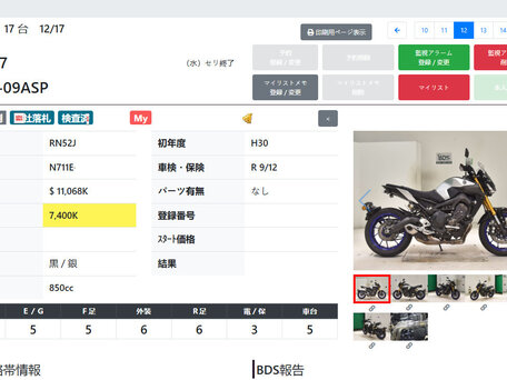 2018 Yamaha MT-09 (FZ-09), серый, 915000 рублей, вид 3