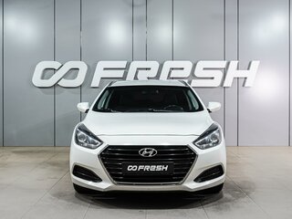 2016 Hyundai i40 I Рестайлинг, белый, 1319000 рублей, вид 3