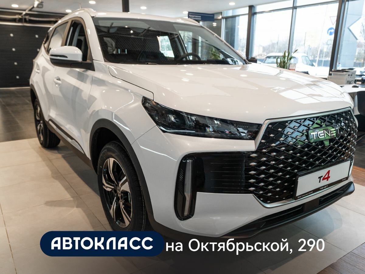 Открыть фотографии: Tenet T4