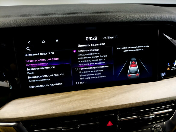 2021 Kia Mohave I Рестайлинг 2, чёрный, 4665000 рублей - вид 30