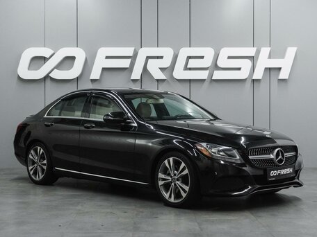 Mercedes-Benz C-Класс IV (W205)