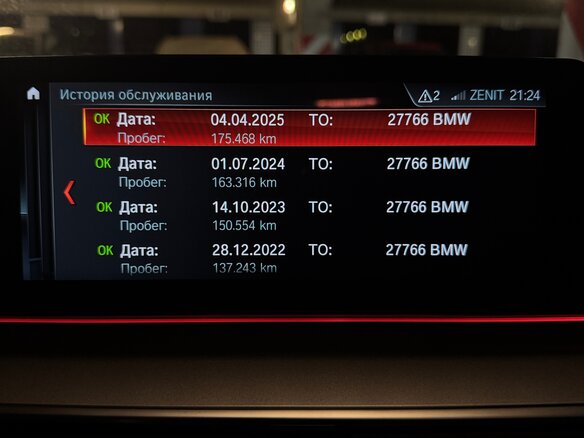 2018 BMW 5 серии 520d VII (G30/G31/G38), чёрный, 3200000 рублей - вид 17