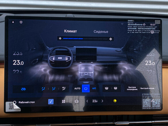 2025 Geely Galaxy Starship 7 135km, белый, 3190000 рублей - вид 19