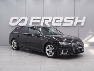 Audi A4 V (B9)