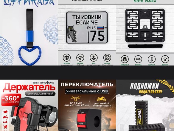 2024 Motoland Alpha, синий, 80000 рублей - вид 12