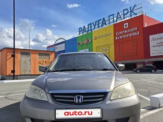 2005 Honda Civic VII Рестайлинг, серый, 380000 рублей, вид 1