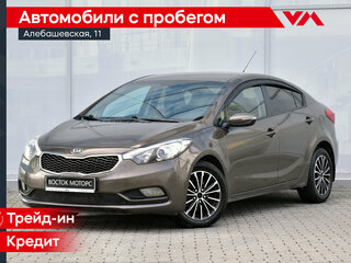 2015 Kia Cerato III, бежевый, 960000 рублей, вид 1