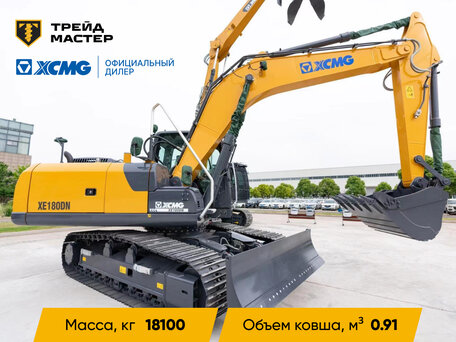 2023 XCMG XE180DN, золотистый, 7673496 рублей, вид 1