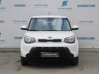 2015 Kia Soul II, белый, 1170000 рублей, вид 2