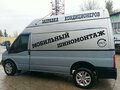 2006 Ford Transit, серый, 1700000 рублей - вид 4