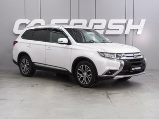 2018 Mitsubishi Outlander III Рестайлинг 2, белый, 2703000 рублей, вид 1