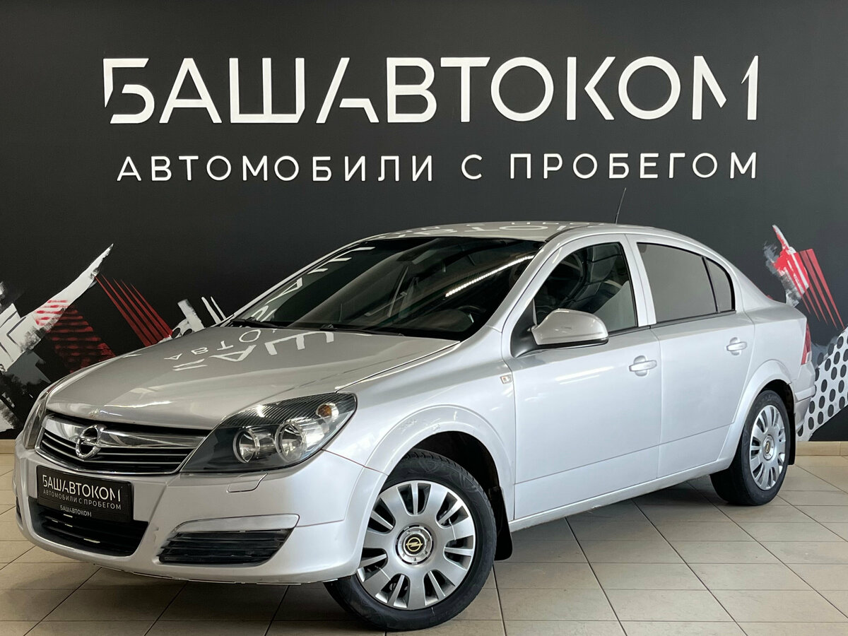 Открыть фотографии: Opel Astra H Рестайлинг