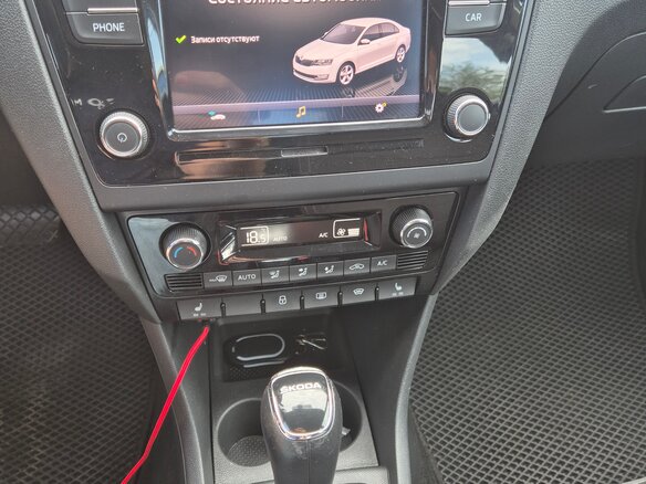 2018 Skoda Rapid I Рестайлинг, синий, 1250000 рублей - вид 23