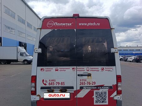 2017 Mercedes-Benz Sprinter Classic, белый, 1800000 рублей, вид 4