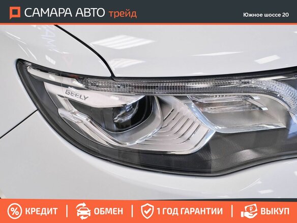 2021 Geely Atlas I, белый, 1705000 рублей - вид 10