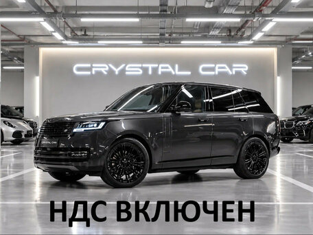 Land Rover Range Rover V