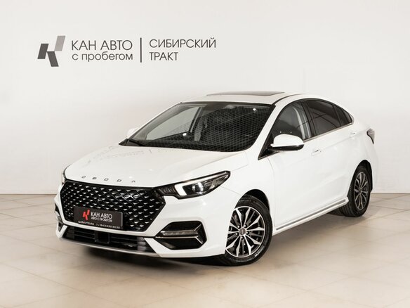 2023 Omoda S5, белый, 1261000 рублей