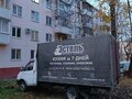 2010 ГАЗ ГАЗель (3302), белый, 850000 рублей - вид 3